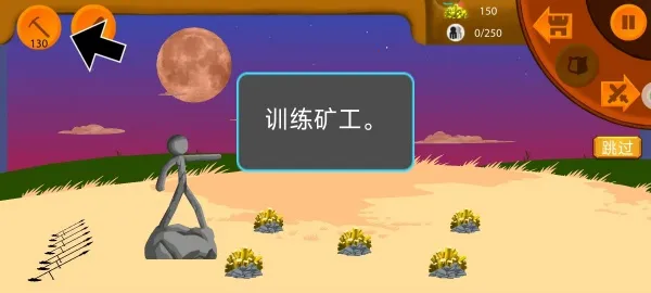 乥ս(˲Ϸ)v13.2.0 ֻ