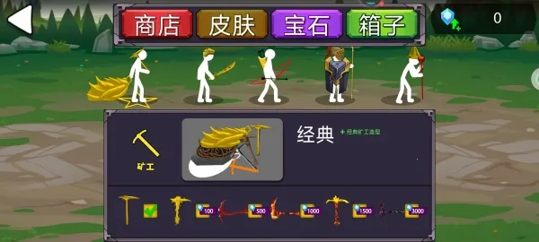 火柴部落攻防战(火柴人策略游戏) 火柴部落攻防战(火柴人策略游戏)