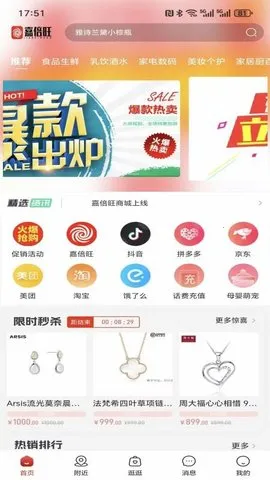 α̳(ʡǮƽ̨)v3.8.0 Ѱ