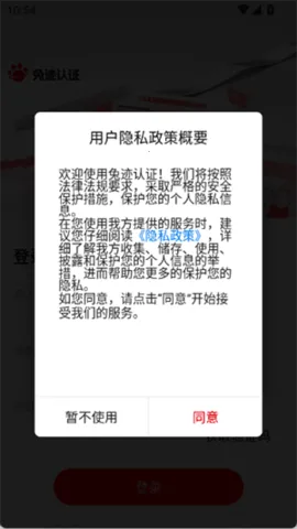 �ü���֤(�ƶ��칫ϵͳ)v1.2.3 �ֻ���