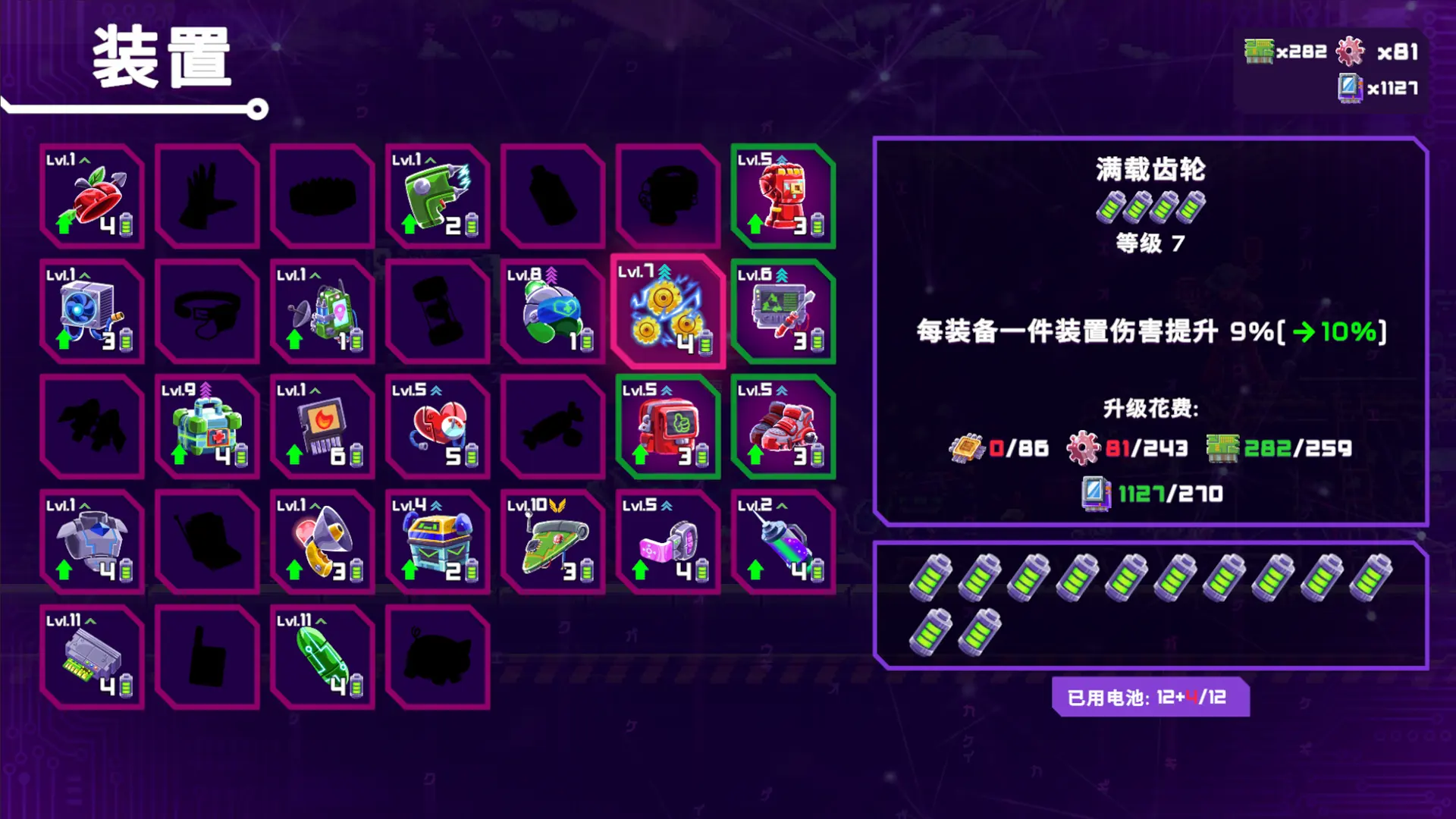 ֮սʿдSteamֲ(ðϷ)v1.0.61 °