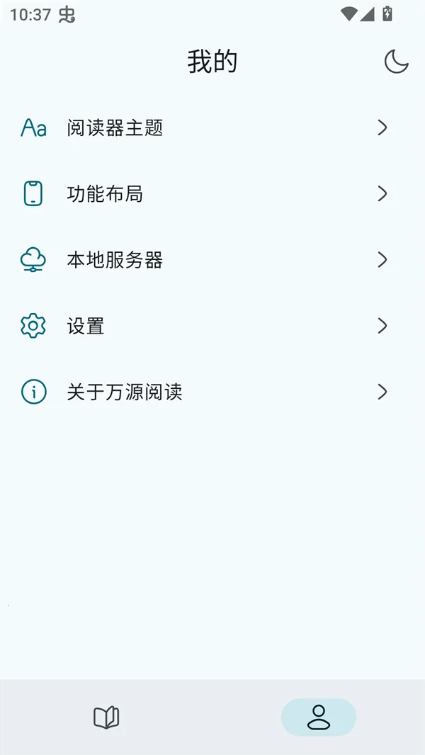 ԴĶ(С˵Ķ)v2.5.3 °