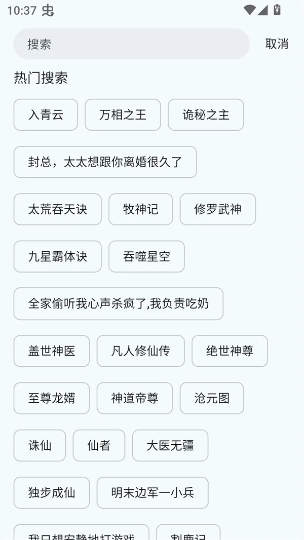 ԴĶ(С˵Ķ)v2.5.3 °