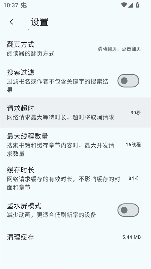 ԴĶ(С˵Ķ)v2.5.3 °