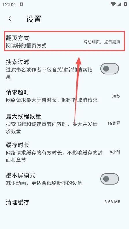 万源阅读(小说阅读软件) 万源阅读(小说阅读软件)