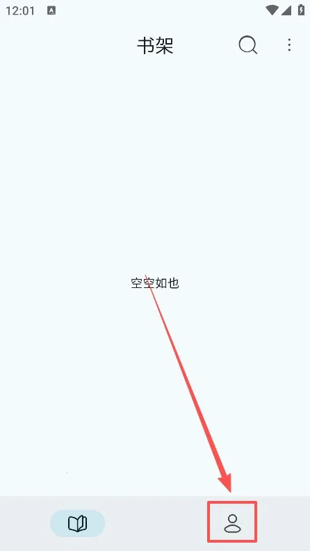 万源阅读(小说阅读软件) 万源阅读(小说阅读软件)