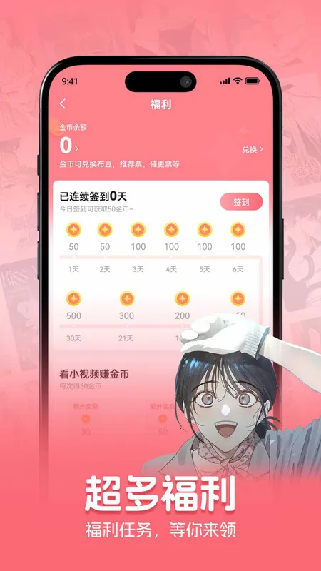 ˹³׿ֻv1.1.0.2 ٷ