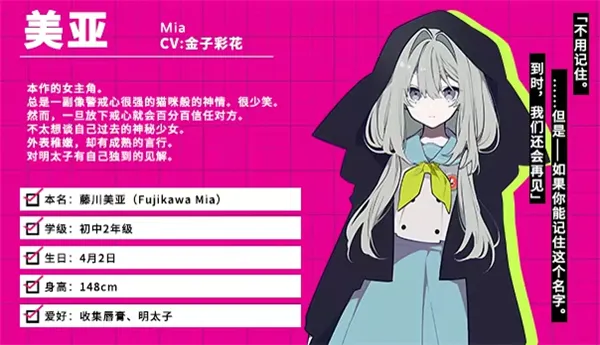 时廻者2025下载安装 时廻者2025下载安装