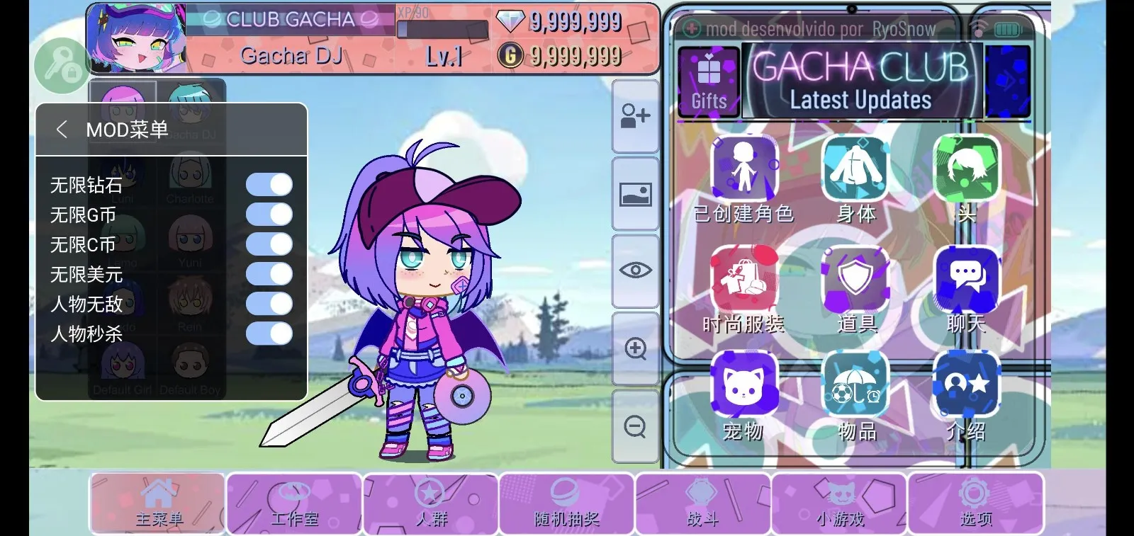 加查意愿安卓版手机版 加查意愿安卓版手机版