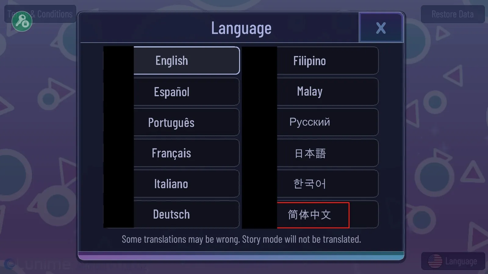 加查意愿安卓版手机版 加查意愿安卓版手机版
