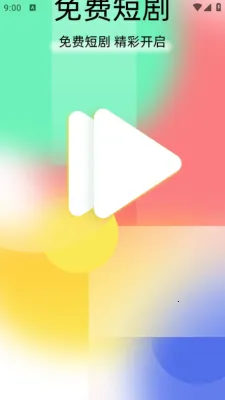 һȾٷ°汾v1.0.1 ֻ