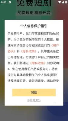 һȾٷ°汾v1.0.1 ֻ