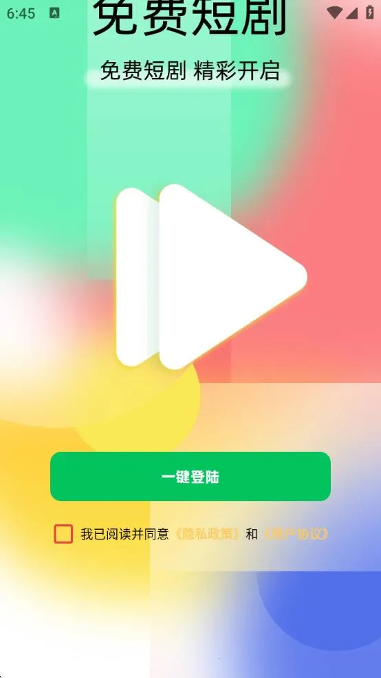 һȾٷ°汾v1.0.1 ֻ