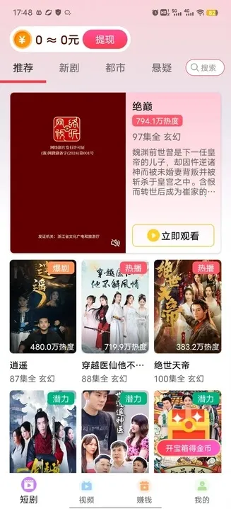 һȾٷ°汾v1.0.1 ֻ