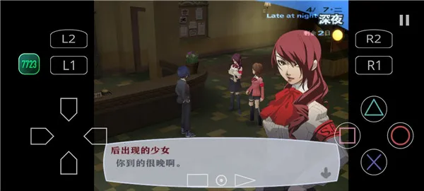 Ů¼3FES2025v2.0-4248 °