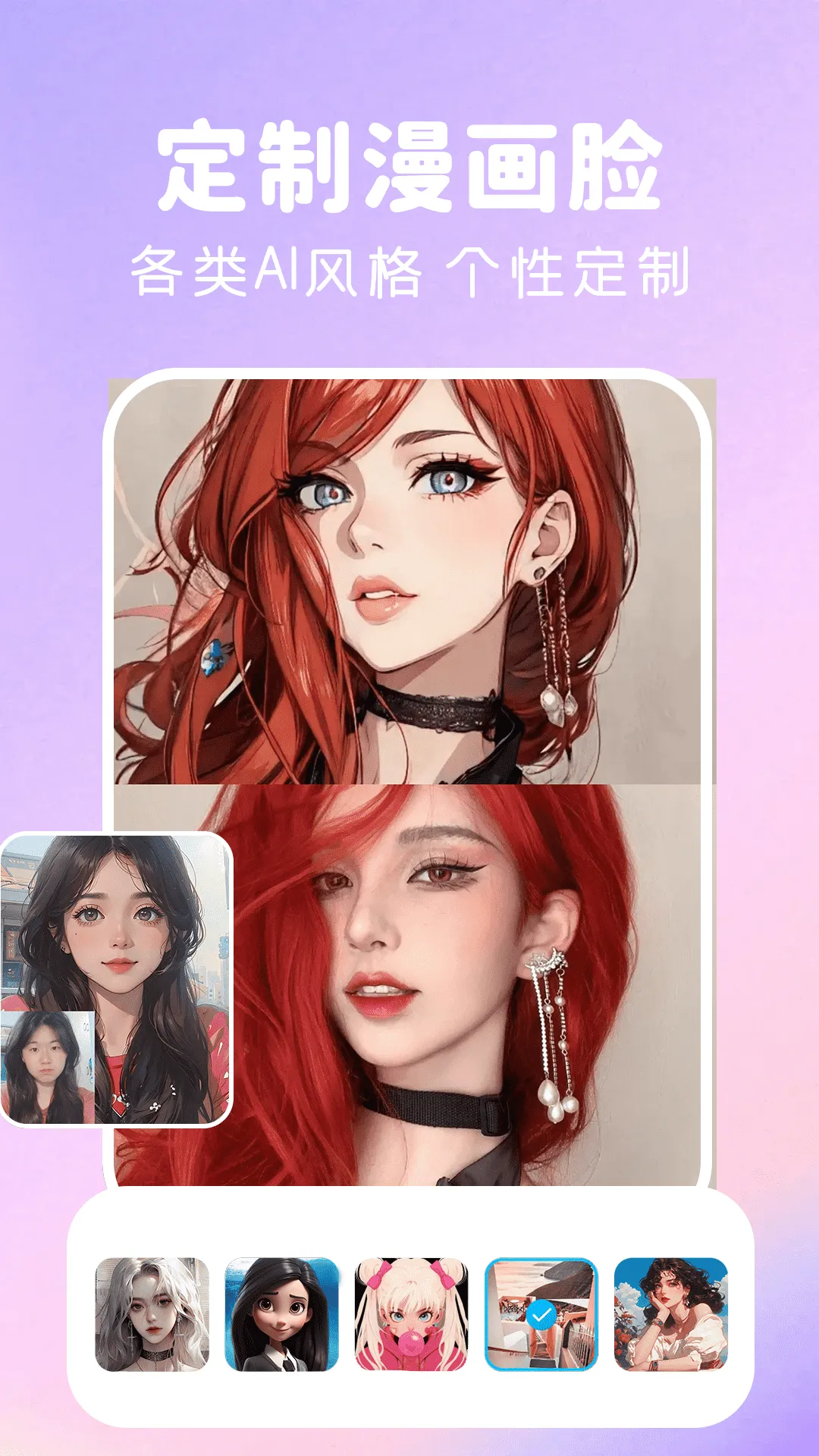 高甜相机安卓版手机版 高甜相机安卓版手机版