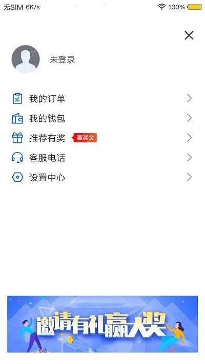 Լ(򳵳ƽ̨)v1.0.2 °