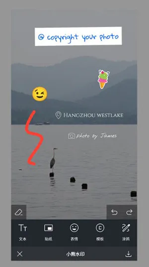 小熊水印相机2025下载安装 小熊水印相机2025下载安装