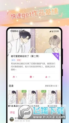 һAPP°(ĶϷ)v8.4.6 Ѱ