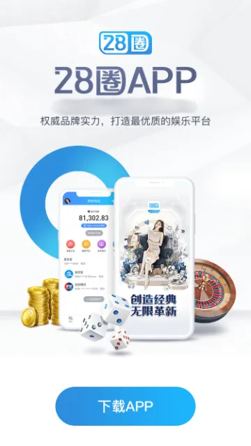 28pg(Ϸƽ̨)v1.18.7 ׿