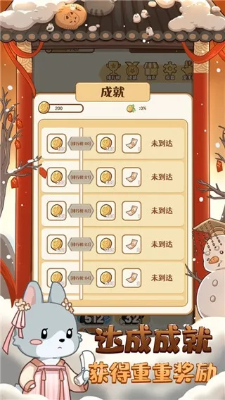 2048ھ(־ӪϷ)v1.3.13 ׿