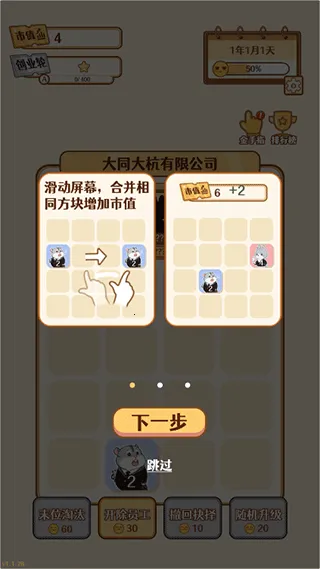 2048ھ(־ӪϷ)