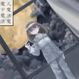 ħŮħħħ(ħӾ)v1.0.4 ٷ