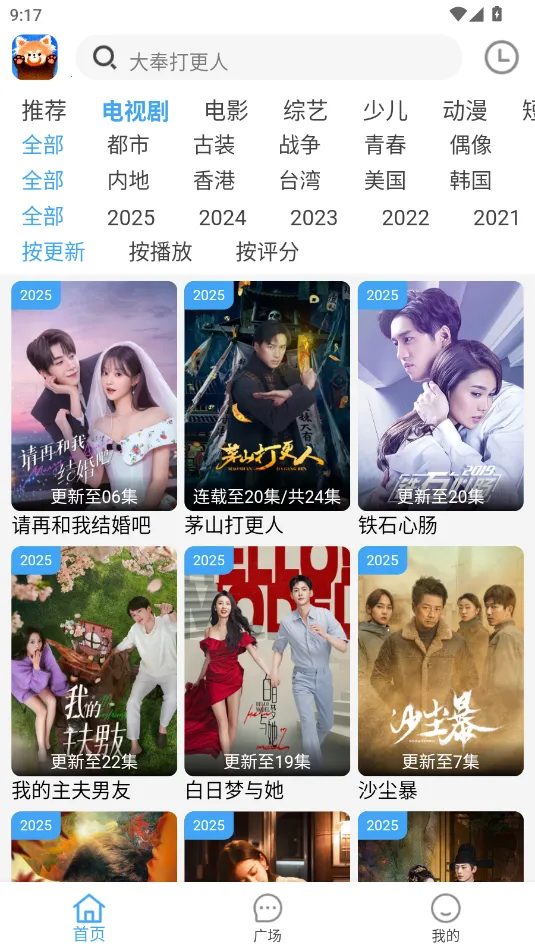 С��èӰ��(Ӱ�Ӳ���ƽ̨)v1.0.1 �ٷ���