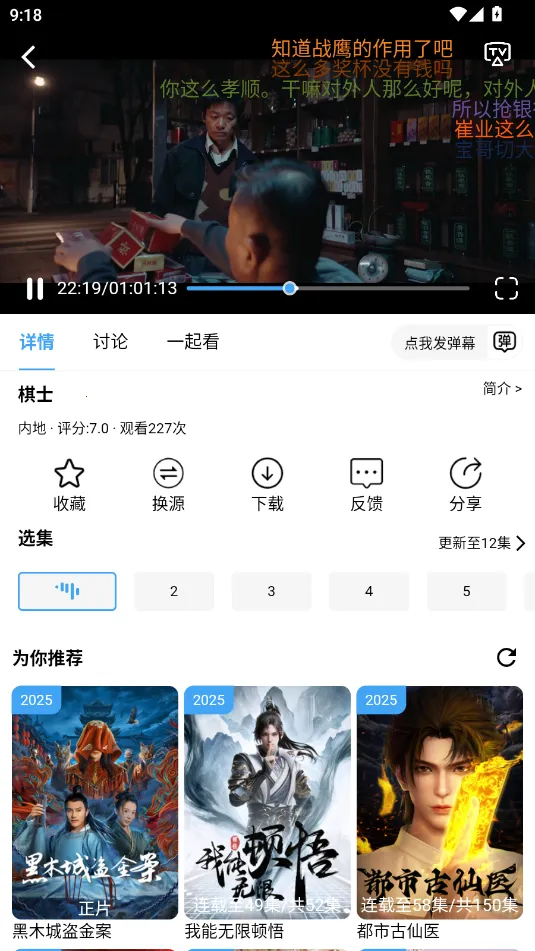 С��èӰ��(Ӱ�Ӳ���ƽ̨)v1.0.1 �ٷ���