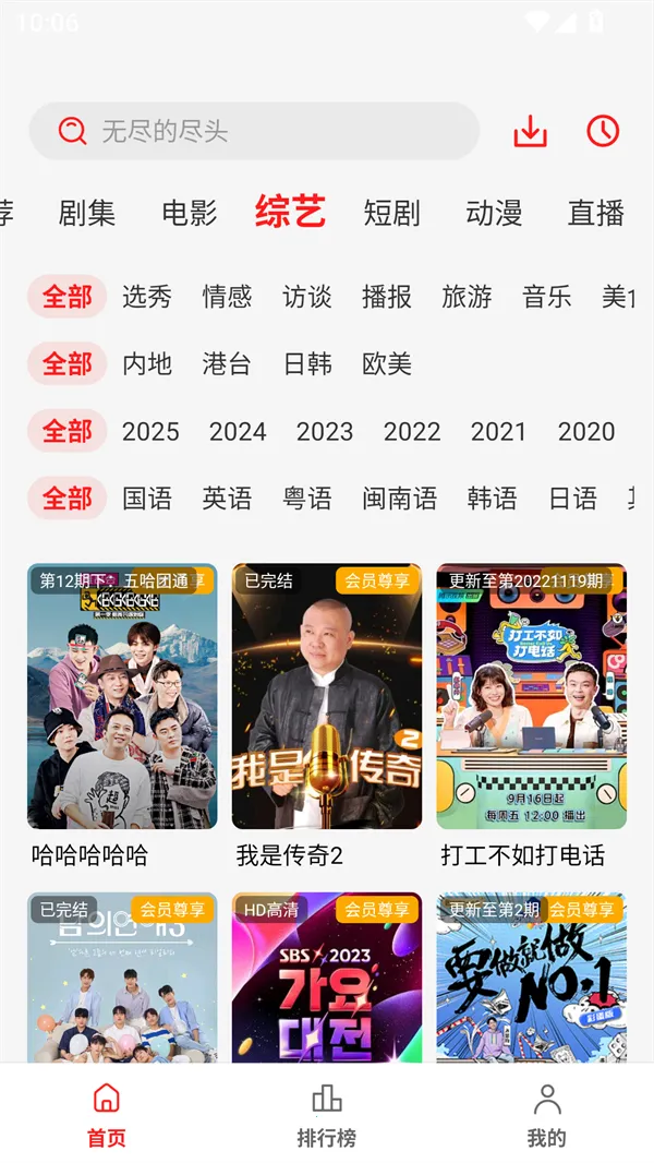 С��èӰ��(Ӱ�Ӳ���ƽ̨)v1.0.1 �ٷ���