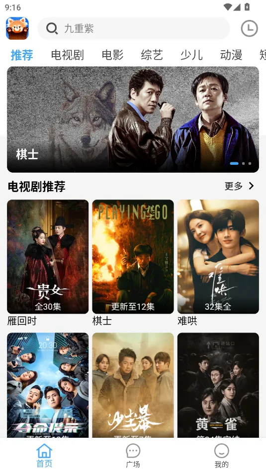 С��èӰ��(Ӱ�Ӳ���ƽ̨)v1.0.1 �ٷ���