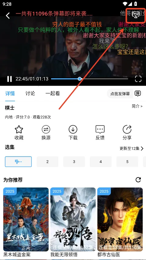 小熊猫影视(影视播放平台) 小熊猫影视(影视播放平台)