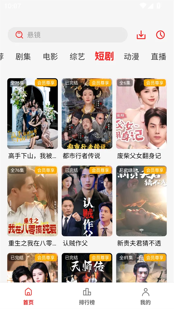 С��èӰ��(Ӱ�Ӳ���ƽ̨)v1.0.1 �ٷ���