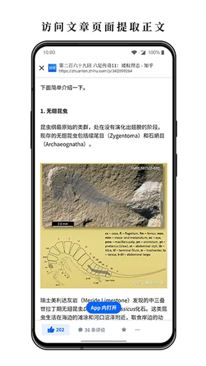 С˵(С˵Ķƽ̨)v3.15.3 ׿