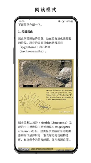 С˵(С˵Ķƽ̨)v3.15.3 ׿