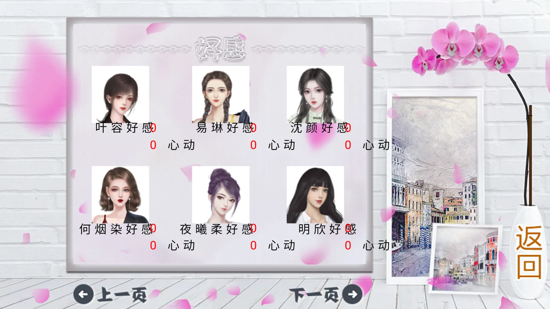 忽然成了万人迷2025下载安装 忽然成了万人迷2025下载安装