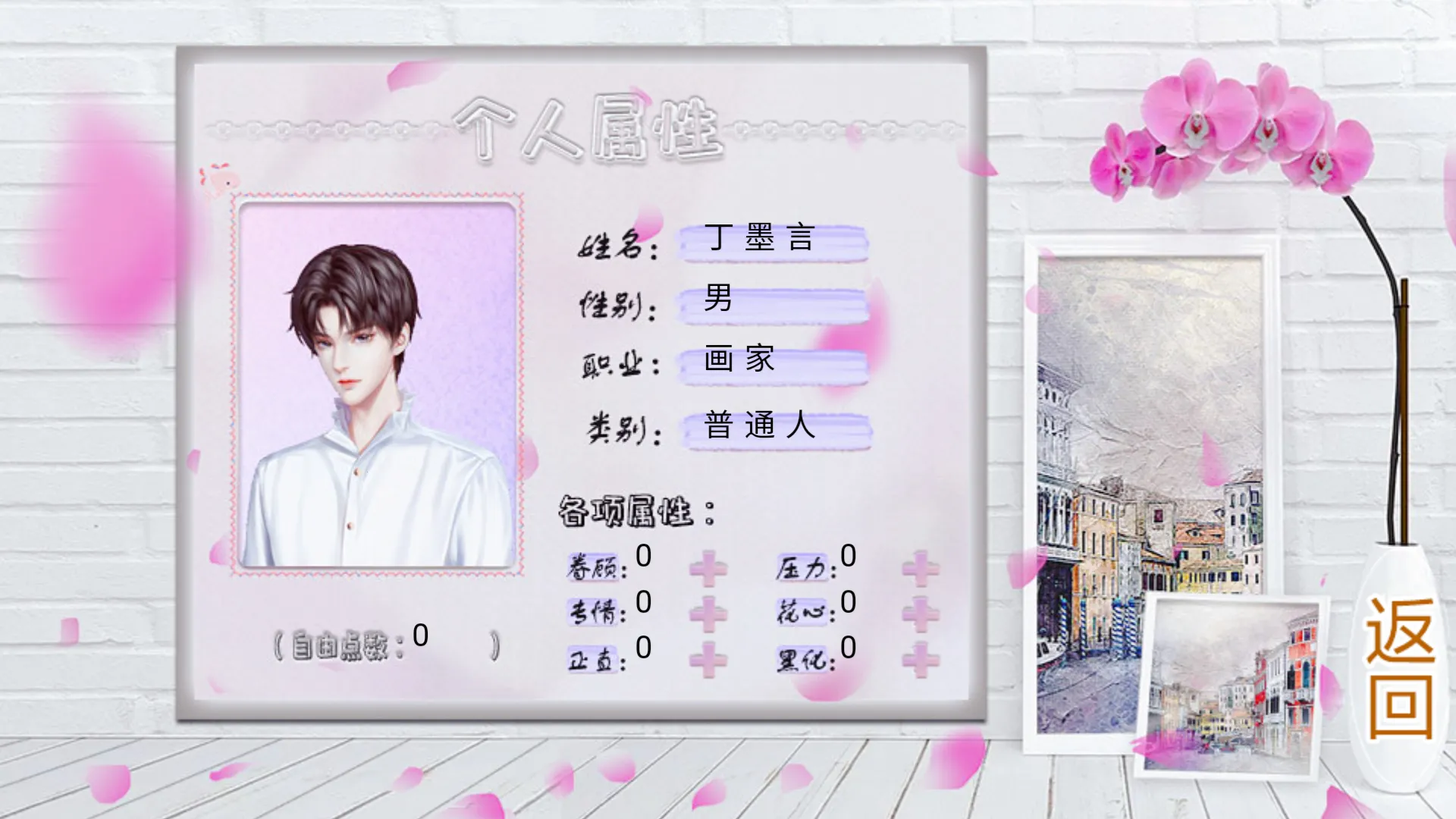 忽然成了万人迷2025下载安装 忽然成了万人迷2025下载安装