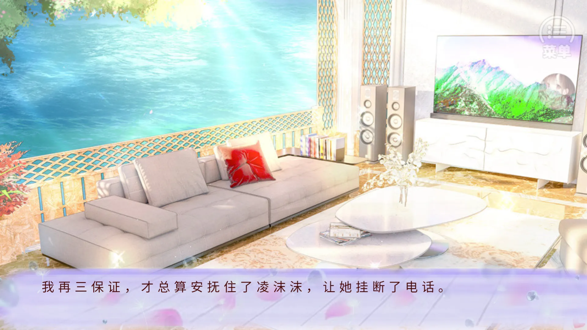 忽然成了万人迷2025下载安装 忽然成了万人迷2025下载安装