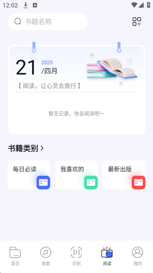 BOBO(๦)v10.5.99 ׿