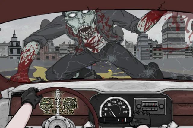 ֮·޵а(ĩϷ)v1.0 ׿