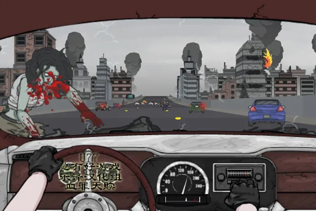 ֮·޵а(ĩϷ)v1.0 ׿