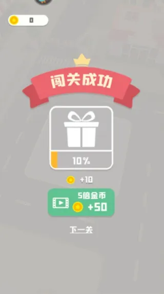 挪车小分队2025最新版本 挪车小分队2025最新版本