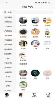 ɼѡ(ʵݹƽ̨)v3.0.1 ֻ