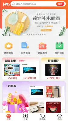 ɼѡ(ʵݹƽ̨)v3.0.1 ֻ