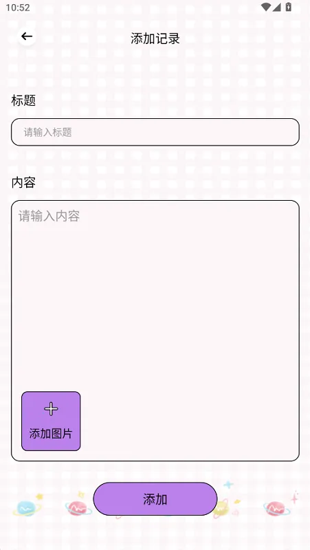 甜蜜蜜时光(情侣互动游戏) 甜蜜蜜时光(情侣互动游戏)