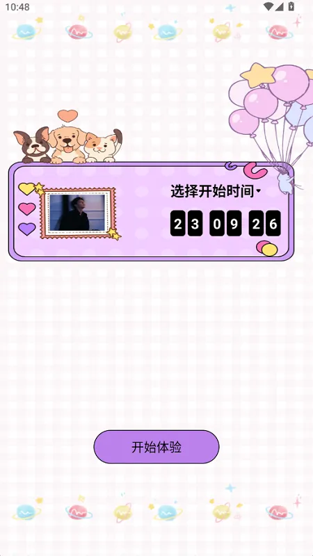 甜蜜蜜时光(情侣互动游戏) 甜蜜蜜时光(情侣互动游戏)