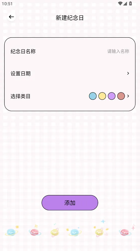 甜蜜蜜时光(情侣互动游戏) 甜蜜蜜时光(情侣互动游戏)