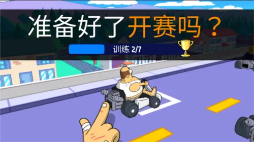 弯道卡丁车车手(卡丁车竞速游戏) 弯道卡丁车车手(卡丁车竞速游戏)