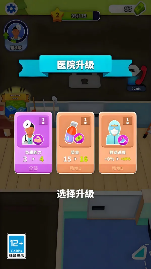 Ӫģ2025°汾ver1.251021.144 Ѱ