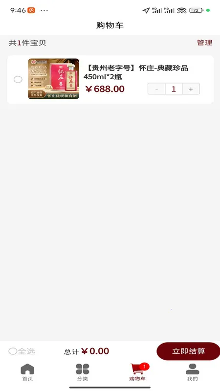 �ݽ���ׯ(���Ϲ���ƽ̨)v1.0.5 ��׿��